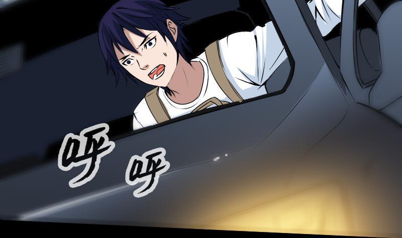 劫天运韩漫全集-第171话 反叛无删减无遮挡章节图片 