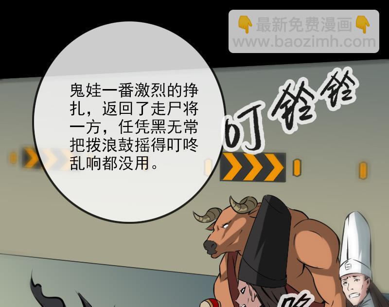 劫天运韩漫全集-第171话 反叛无删减无遮挡章节图片 