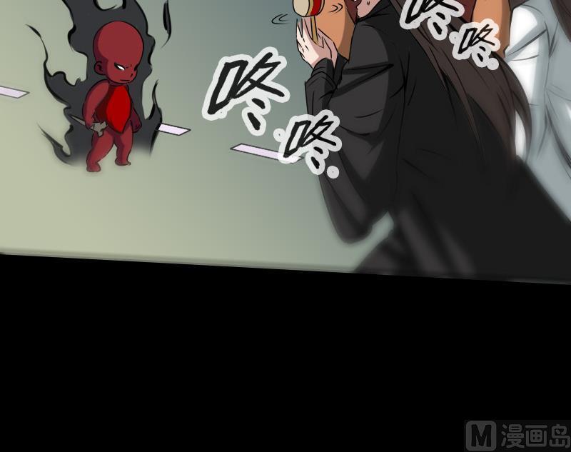 劫天运韩漫全集-第171话 反叛无删减无遮挡章节图片 