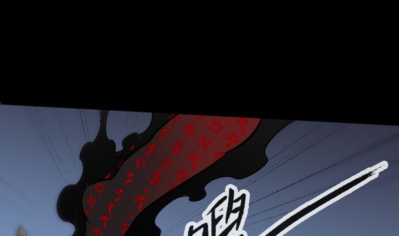 劫天运韩漫全集-第171话 反叛无删减无遮挡章节图片 