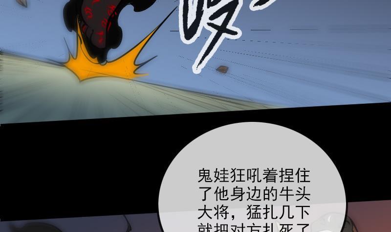 劫天运韩漫全集-第171话 反叛无删减无遮挡章节图片 