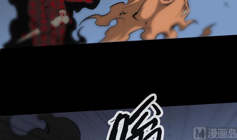 劫天运韩漫全集-第171话 反叛无删减无遮挡章节图片 
