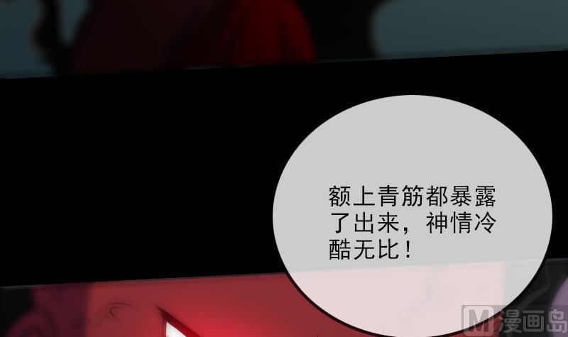 劫天运韩漫全集-第171话 反叛无删减无遮挡章节图片 