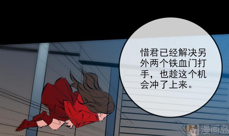 劫天运韩漫全集-第174话 夺宝无删减无遮挡章节图片 