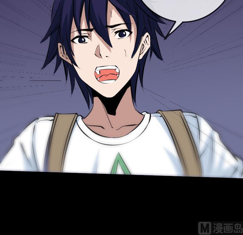 劫天运韩漫全集-第176话 负责无删减无遮挡章节图片 
