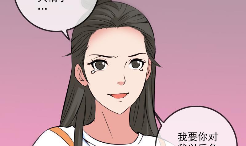 劫天运韩漫全集-第176话 负责无删减无遮挡章节图片 