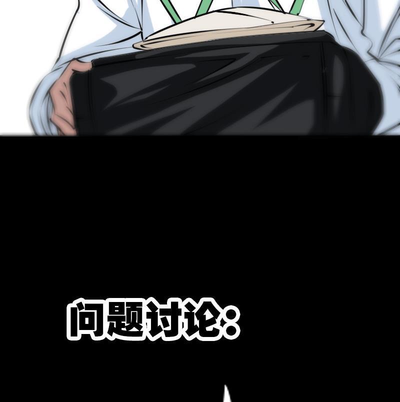 劫天运韩漫全集-第179话 惊闻无删减无遮挡章节图片 