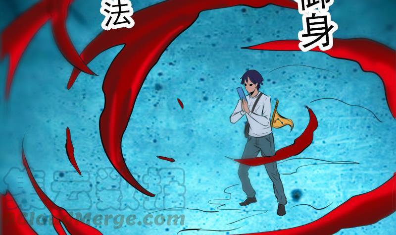 劫天运韩漫全集-第183话 火虫无删减无遮挡章节图片 