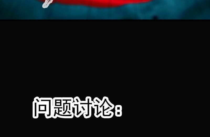 劫天运韩漫全集-第183话 火虫无删减无遮挡章节图片 