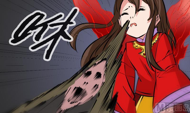 劫天运韩漫全集-第214话 迁怒无删减无遮挡章节图片 