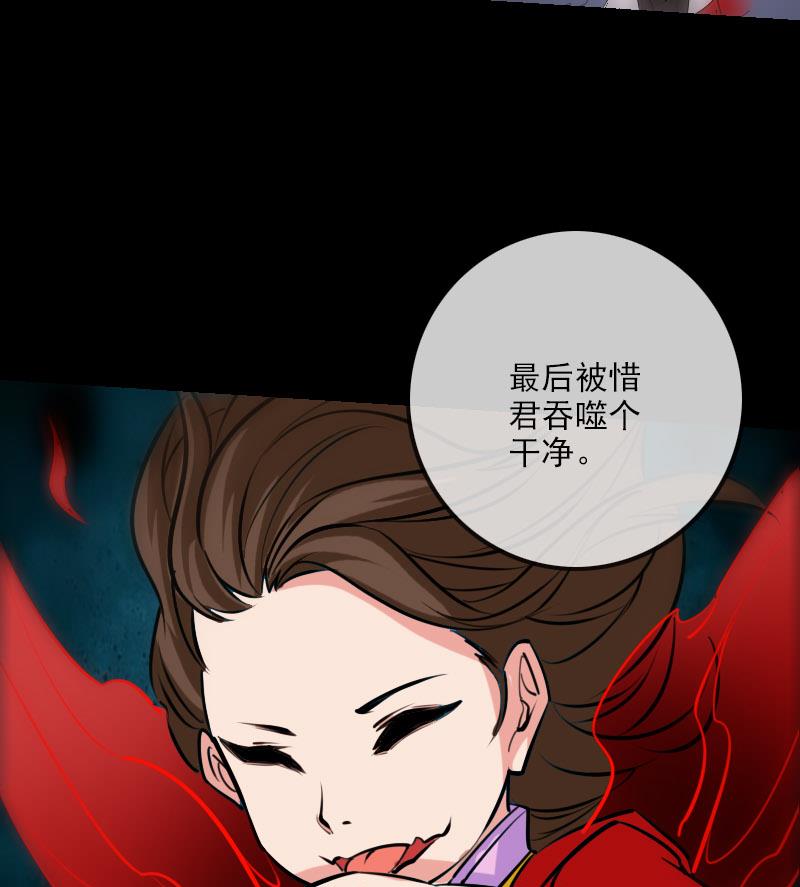 劫天运韩漫全集-第215话 晋级无删减无遮挡章节图片 