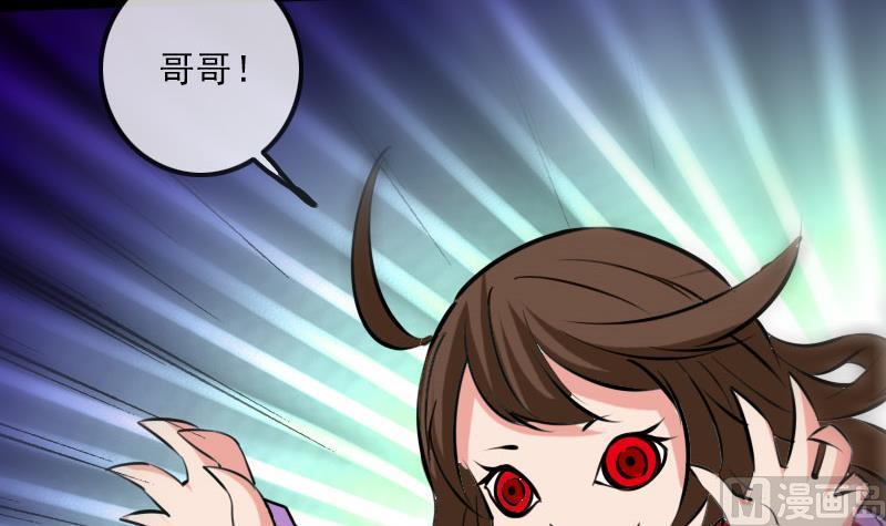 劫天运韩漫全集-第216话 疯狂无删减无遮挡章节图片 
