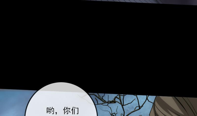 劫天运韩漫全集-第216话 疯狂无删减无遮挡章节图片 