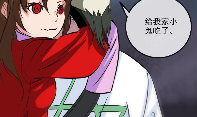 劫天运韩漫全集-第216话 疯狂无删减无遮挡章节图片 