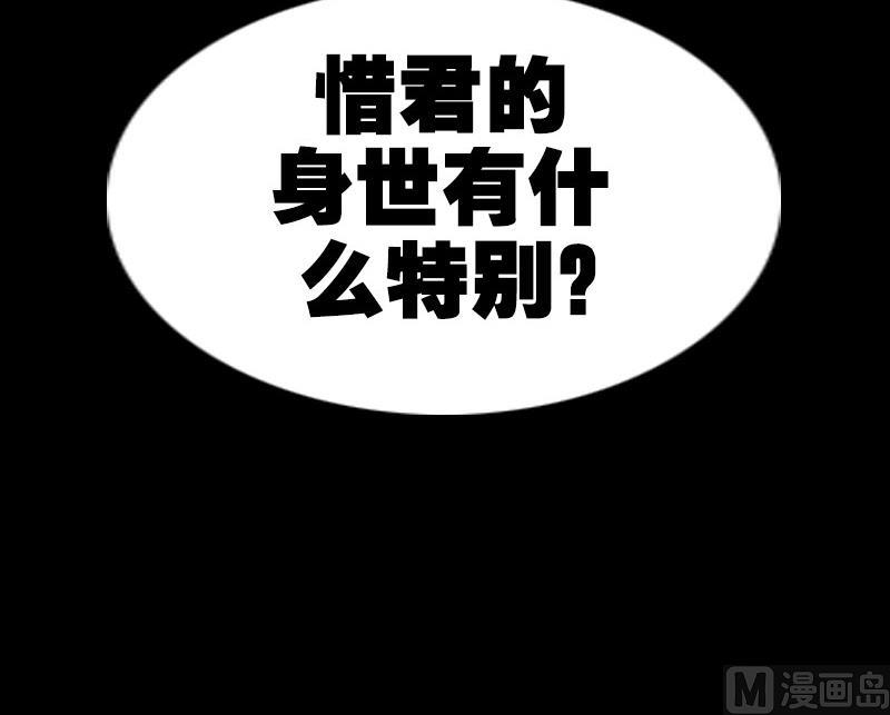 劫天运韩漫全集-第216话 疯狂无删减无遮挡章节图片 