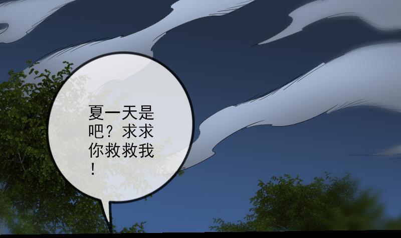 劫天运韩漫全集-第188话 五星无删减无遮挡章节图片 