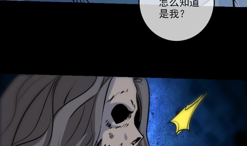 劫天运韩漫全集-第188话 五星无删减无遮挡章节图片 