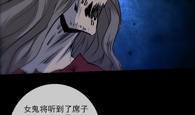 劫天运韩漫全集-第188话 五星无删减无遮挡章节图片 