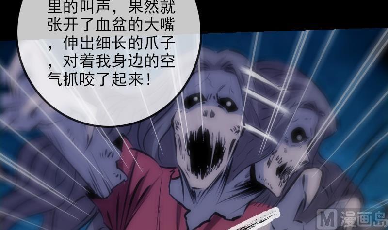 劫天运韩漫全集-第188话 五星无删减无遮挡章节图片 