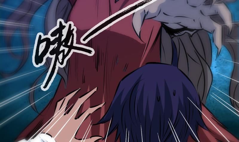 劫天运韩漫全集-第188话 五星无删减无遮挡章节图片 
