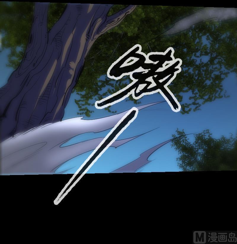 劫天运韩漫全集-第188话 五星无删减无遮挡章节图片 