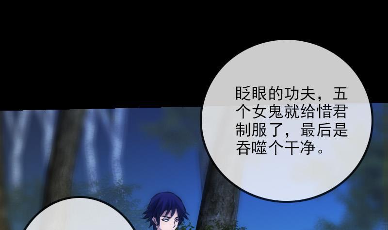 劫天运韩漫全集-第188话 五星无删减无遮挡章节图片 