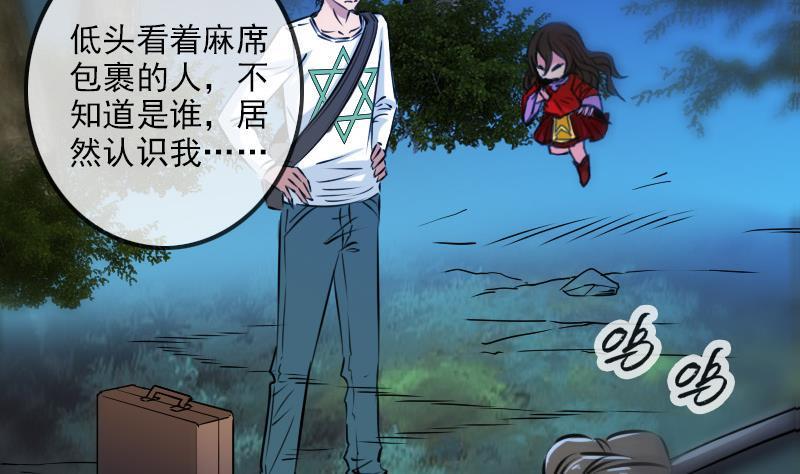 劫天运韩漫全集-第188话 五星无删减无遮挡章节图片 