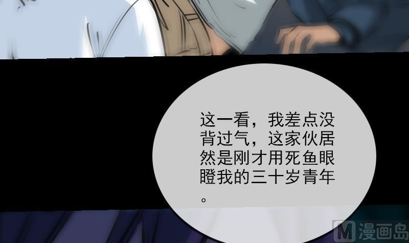 劫天运韩漫全集-第188话 五星无删减无遮挡章节图片 