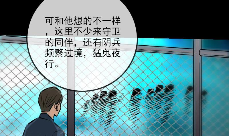 劫天运韩漫全集-第188话 五星无删减无遮挡章节图片 