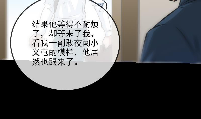 劫天运韩漫全集-第188话 五星无删减无遮挡章节图片 