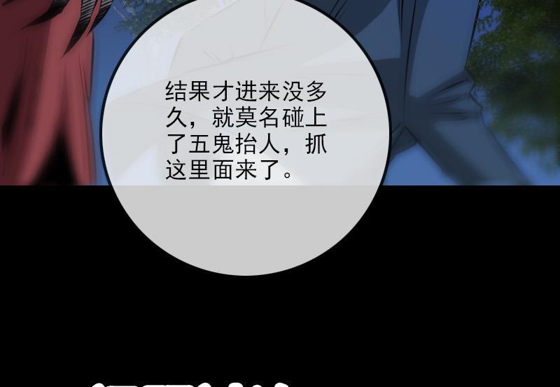 劫天运韩漫全集-第188话 五星无删减无遮挡章节图片 