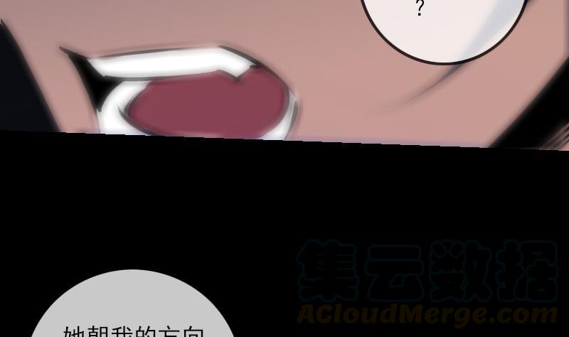 劫天运韩漫全集-第188话 五星无删减无遮挡章节图片 