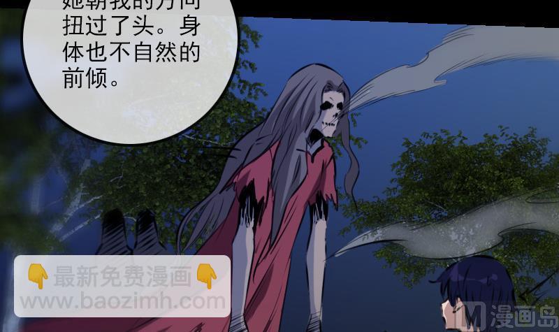 劫天运韩漫全集-第188话 五星无删减无遮挡章节图片 