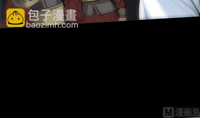 劫天运韩漫全集-第218话 赠鬼无删减无遮挡章节图片 