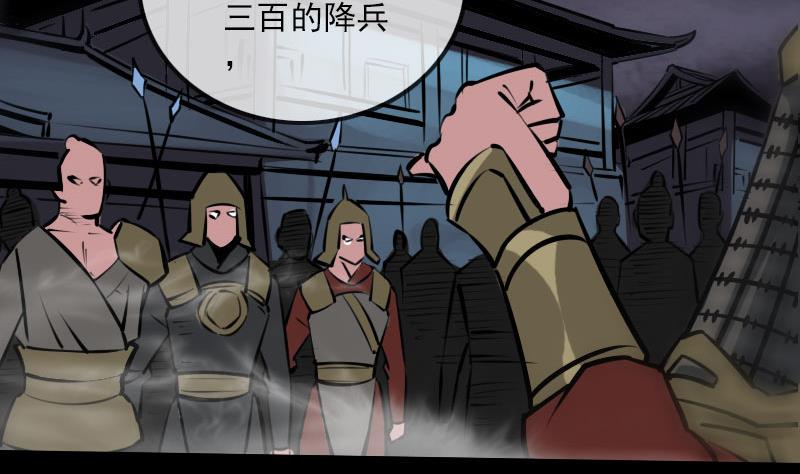 劫天运韩漫全集-第218话 赠鬼无删减无遮挡章节图片 