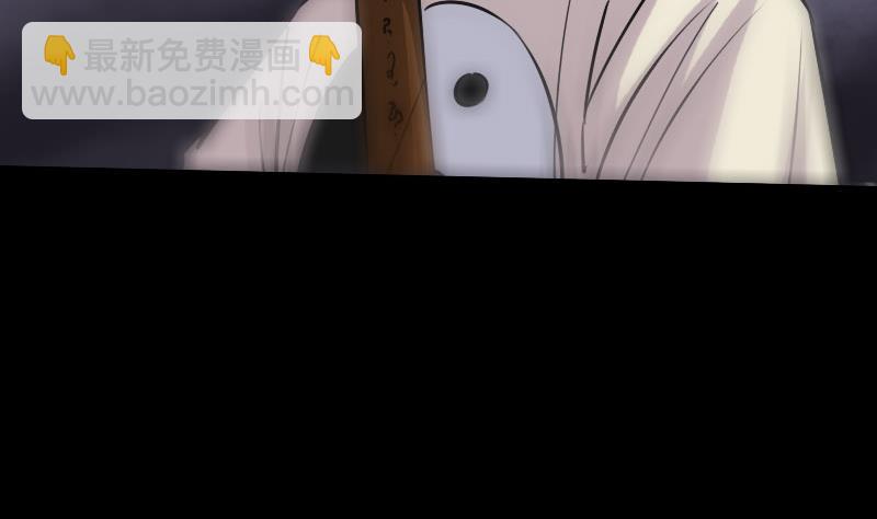 劫天运韩漫全集-第218话 赠鬼无删减无遮挡章节图片 