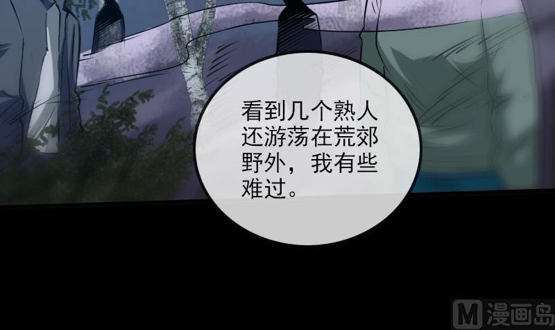 劫天运韩漫全集-第189话 照应无删减无遮挡章节图片 