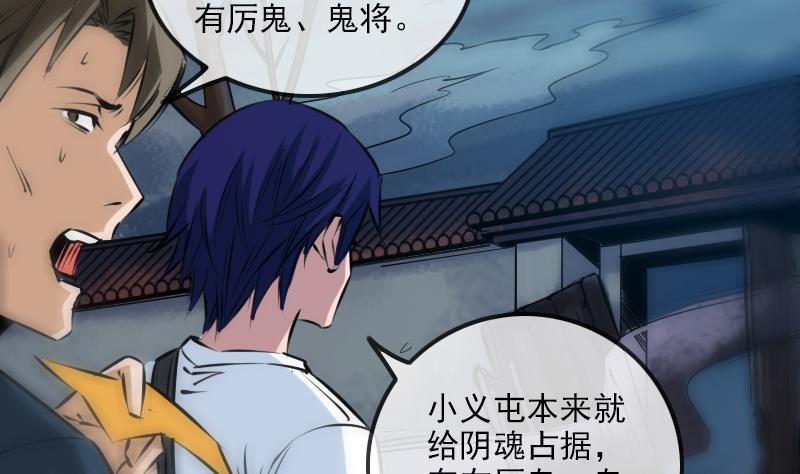 劫天运韩漫全集-第189话 照应无删减无遮挡章节图片 