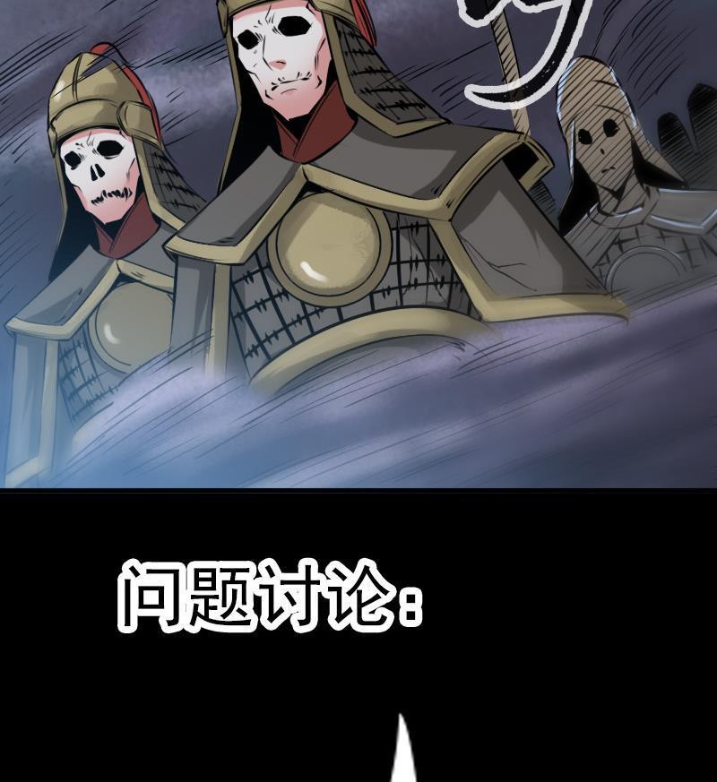 劫天运韩漫全集-第189话 照应无删减无遮挡章节图片 