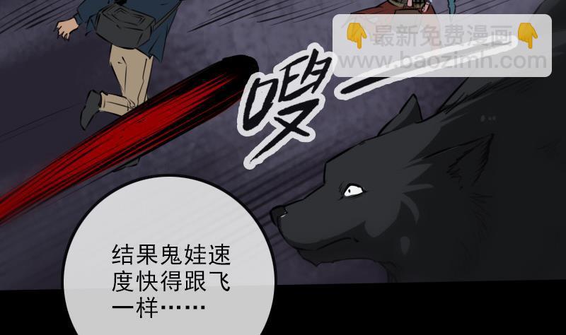 劫天运韩漫全集-第192话 逃跑无删减无遮挡章节图片 