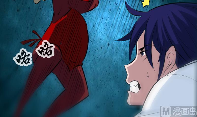 劫天运韩漫全集-第192话 逃跑无删减无遮挡章节图片 