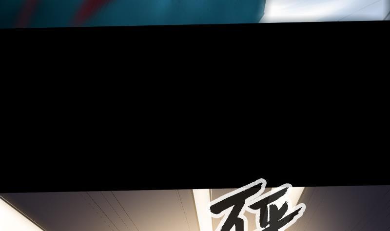 劫天运韩漫全集-第192话 逃跑无删减无遮挡章节图片 