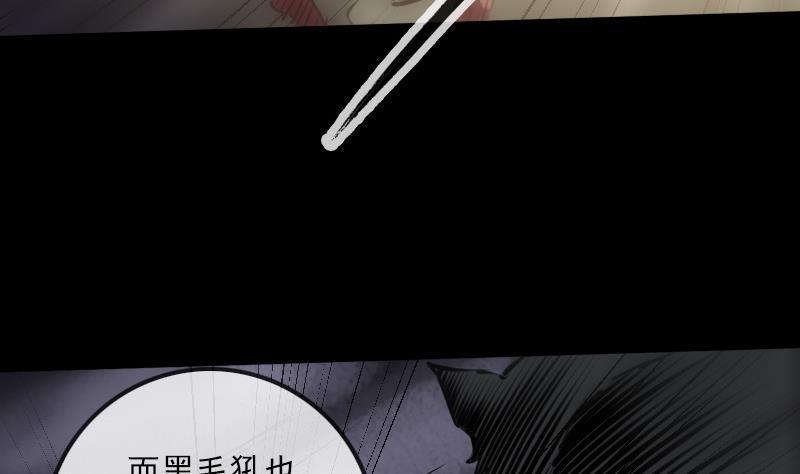 劫天运韩漫全集-第192话 逃跑无删减无遮挡章节图片 
