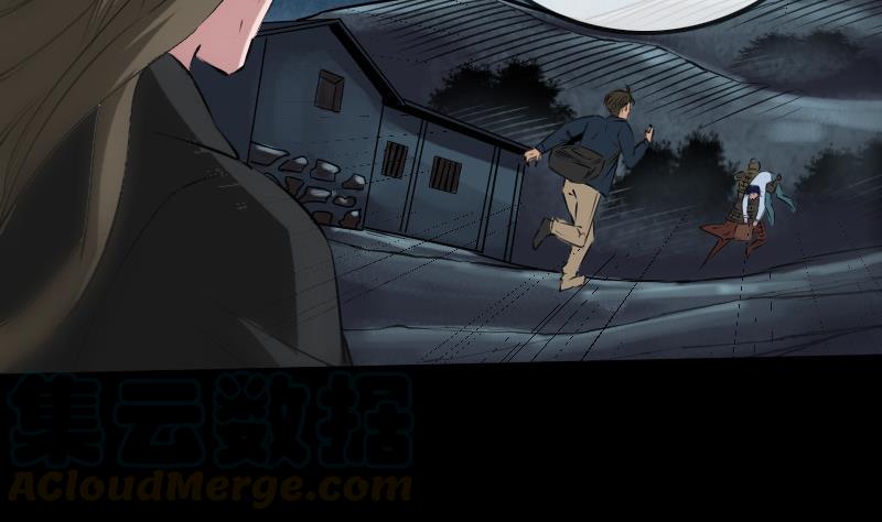 劫天运韩漫全集-第192话 逃跑无删减无遮挡章节图片 