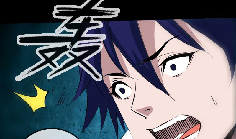 劫天运韩漫全集-第192话 逃跑无删减无遮挡章节图片 