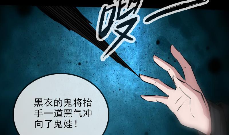 劫天运韩漫全集-第192话 逃跑无删减无遮挡章节图片 