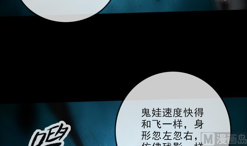 劫天运韩漫全集-第192话 逃跑无删减无遮挡章节图片 