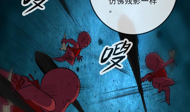 劫天运韩漫全集-第192话 逃跑无删减无遮挡章节图片 