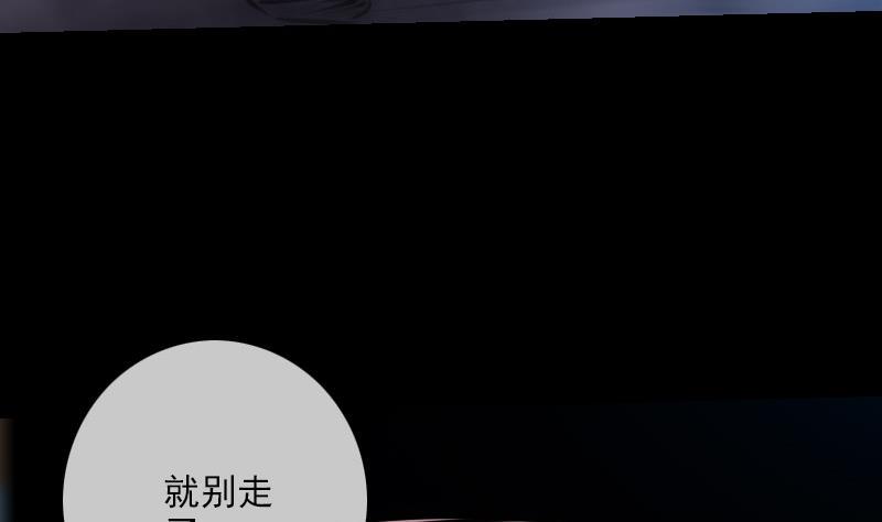 劫天运韩漫全集-第222话 发现无删减无遮挡章节图片 
