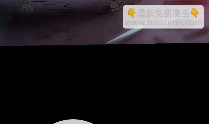 劫天运韩漫全集-第222话 发现无删减无遮挡章节图片 